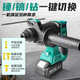 
Dayi A7-C6626 charging electric hammer lithium battery drill high power multi-function brushless electric pick household light impact drill C6626 [6.0Ah double electric standard charging] gift bag