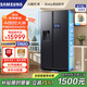 Samsung (SAMSUNG) AI Refrigerator 5 Series Ultra Model 615L Double Door Extra Large Capacity Automatic Ice Making Automatic Door Refrigerator Trade-in Subsidy Household Refrigerator Sound and Touch Dual Control Vast Black RS90F65C1FSC