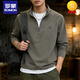Romon half-zip sweatshirt for men 2026 spring stand-up collar thin loose casual long-sleeved bottoming shirt half-cardigan for men light gray L