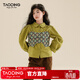 Taoding girls' shirts for spring and autumn new style slightly brushed solid color shirts lantern shirts fashionable pure cotton long-sleeved shirts trendy green two-piece set 140