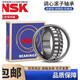 NSK bearing 22232 22234 22236 22238 22240 22242 22244 CAM 22234CAME4