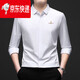 Biyinlefen high-end men's clothing spring and autumn long-sleeved shirt men's casual anti-wrinkle silkworm seamless shirt skin soft top flagship official white M