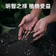 Special nutrient soil for vegetable planting, special soil for balcony vegetable planting, organic nutrient soil, pastoral soil, flower soil, vegetable planting, long-lasting fertilizer effect, 100 Jin of special soil for vegetable planting, Jin is equal to 0.5 kg (high germination rate, good root strength and seedling growth)
