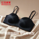 Hodohome (Hodohome) shopping mall same style women's bra soft and traceless invisible liquid foundation underwear breathable and comfortable obsidian black 70B B70 (S)