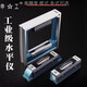 Shanghai strip frame level high precision 100/150/200/300mm machine tool lathe shift ruler Shengong strip level 100mm 0.05