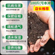 Special nutrient soil for vegetable planting, special soil for balcony vegetable planting, organic nutrient soil, pastoral soil, flower soil, vegetable planting, long-lasting fertilizer effect, 100 Jin of special soil for vegetable planting, Jin is equal to 0.5 kg (high germination rate, good root strength and seedling growth)