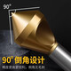 Baolian oblique hole chamferer reverse taper hole screw countersinking knife chamfering knife 90 degree deburring and expansion hole internal chip removal chamfering drill 6542 titanium plated 2-5m