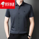 Biyinlefen official high-end light luxury brand short-sleeved shirt for men 2025 summer new solid color business casual top no ironing flagship official black KYA1 L 17050