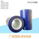 Nitto blue film, NITTO blue and white film protective film/LED flip crystal SPV224SRB/225/680/214 Nitto blue film SPV224SRB_360mm*100m