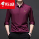 Biyinlefen high-end men's clothing spring and autumn long-sleeved shirt men's casual anti-wrinkle silkworm seamless shirt skin soft top flagship official white M