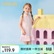 BALABALA balaOne BALABALA children's clothing girls skirt children's dress 2026 new summer cool knitwear pink A61334 80