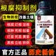 Yunfeng harvest root rot agent, root rot, leaf rot, rhizome base rot, dead tree rooting and activated soil, factory direct sale, 2 bottles with measuring cup to support trial