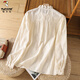 Woodpecker French retro lace collar embroidered shirt for women 2026 Chunsen style literary style colorful button bottoming shirt top apricot S 75-95Jin Jin equals 0.5 kg
