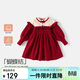 Banxidi girls dress spring new style children's style princess dress baby girl spring and autumn skirt one-year-old dress spring