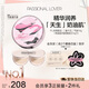 Passional Lover PL Air Cushion Invisible BB Cream Dry Skin Air Cushion Moisturizing Brightening Concealer Long-lasting Non-Removing Makeup Foundation Graffiti Porcelain White