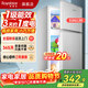 Royalstar small refrigerator small household rental double door first-level energy efficiency dormitory refrigeration and freezing dual-use energy-saving refrigerator 53A136 first-level energy efficiency less than 1 kilowatt hour in three days Silver
