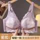 Urban Beauty Women's Underwear Women's Front Button Push-up and Secondary Breast Support Anti-Sagging No Wires Breathable Lace Sexy Bra Lotus Pink 70B
