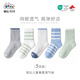 Bambi Children's Socks Spring and Summer Children's Socks Thin Breathable Mesh Socks for Boys and Large Children BB2639 20-22 Sizes
