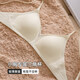 GPPNKC French triangular cup spaghetti strap underwear for women with small breasts, flat chest special non-empty cup bra, seamless thin bra, milky white S (suitable for 70A/70B)