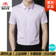 International Milan light luxury high-end classic mulberry short-sleeved shirt men's summer ice silk seamless business casual men's wear LH617655--MRJ Lan Tiao gift box packaging XL 175 recommended 135-155 Jin Jin equals 0.5 kg