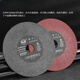 Handshake cutting disc grinder grinding wheel disc 7-inch 8-inch metal grinding disc disc stainless steel slicing polishing saw blade 180*1.2*32 (5 pieces with net)