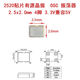 SMD active crystal oscillator 25208M10M12M16M20M24M25M27M30M40M 48M 50M 2520 active 100M (1 piece)