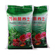 Universal nutrient soil 100 Jin Jin is equal to 0.5 kg Nutrient soil special potted plant for growing flowers and vegetables Universal loose breathable soil family 100 liters of light nutrient soil universal type (store manager) No need to spread the soil for direct use Also