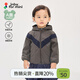 Jnby by JNBY Sports Series New Jiangnan Buyi Baby Sun Protection Jacket 26 Spring Boys and Girls Baby YQ2610620 206/Dark Brown 80 cm