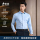 Ouding mulberry silk Sicilian blue high elastic shirt men's business iron-free casual long-sleeved shirt spring wear Sicilian blue 44
