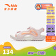 ANTA Children's Sandals Girls' Shoes 25th Summer New Phantom Bullet Technology Outdoor Arch Open Toe Beach Shoes Clear Water Powder-3 28