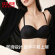Hodohome (Hodohome) shopping mall same style women's bra soft and traceless invisible liquid foundation underwear breathable and comfortable obsidian black 70B B70 (S)