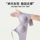 GPPNKC anti-gravity underwear for women with small breasts, comfortable and comfortable, anti-sagging, thin, no-wire women's bra, apricot white S (60-80Jin Jin equals 0.5kg 32/70ABC)