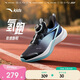 Anta Children's Hydrogen Run 2 Running Shoes Autumn and Winter Physical Test Professional Running Shoes Sports Knob Shoes A12545531