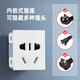 Air acondicionador de casquillo incrustado de casete Puxi Air acondicionador oculto Renovación de la pared de la pared cerca de la zócalo de la pared Módulo de cinco hoyos