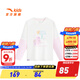 ANTA Children's T-shirt Girls' Clothing 2025 Autumn New Breathing Cotton Outdoor Girls Printed Long T Knitted Long-Sleeved Shirt Jingtu White-1 130