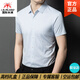 International Milan light luxury high-end classic mulberry short-sleeved shirt men's summer ice silk seamless business casual men's wear LH617655--MRJ Lan Tiao gift box packaging XL 175 recommended 135-155 Jin Jin equals 0.5 kg
