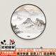 Paidan Xianmeng New Chinese Style Round Decoration Painting Entry Hall Decoration Painting Chinese Tea Room Background Wall Landscape Painting Ink Painting Lake and Mountain Color Diameter 60cm Aluminum Alloy Black Frame/Crystal Porcelain Surface