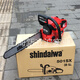 Husqvarna Japan Shindaiwa New Dahua 501SX gasoline logging chain saw high-horsepower chain saw 18 inches 72 sections