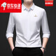 Biyinlefen high-end men's clothing spring and autumn long-sleeved shirt men's casual anti-wrinkle silkworm seamless shirt skin soft top flagship official white M