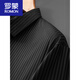 ROMON summer men's seamless ice silk short-sleeved shirt plus fat large size fat V-neck striped placket half-sleeved shirt T-shirt black XL (120-140) Jin Jin equals 0.5 kg