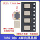 SMD active crystal oscillator 70501M 4 8M 10 12 16 20 24 25 30 40 48 50 7050 active 4M 2 pieces