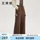 Ai Lai fashionable down pants autumn and winter simple slightly flared warm straight casual versatile commuting trousers raccoon brown M