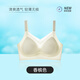 Ancient and modern (GUJIN) women's underwear with push-up support and side-folding, small breasts and large breasts, spring and summer seamless thin hole cup bra Champagne M recommended 80-100Jin Jin is equal to 0.5 kg