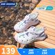 Dr. Jiang's summer breathable sports-style toe-cap sandals for boys and girls, no need to tie the knob, large children's domestically produced children's sandals, beige, size 38, foot length is about 24.1-24.6