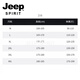 JEEP SPIRIT Jeep round neck sweatshirt men's 2026 new velvet thickened bottoming shirt long-sleeved T-shirt men's animal year red white M 110-125Jin Jin is equal to 0.5 kg