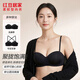 Hodohome (Hodohome) shopping mall same style women's bra soft and traceless invisible liquid foundation underwear breathable and comfortable obsidian black 70B B70 (S)