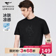 Septwolves 7A antibacterial short-sleeved T-shirt men's cool Khmer wolf head men's 001 (black) XL175/92A
