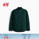 H&M 2026 new spring men's standard fit Oxford shirt 1257417 dark green L 175/108