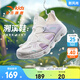ANTA children's beach shoes, men's and women's sandals, summer breathable Baotou PE class students' amphibious river-tracing shoes, women's model, ivory white/mist purple-5 38, shoe inner length 24cm