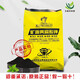 Yonghuan Mineral Source Potassium Fulvic Acid Promotes Root Root Strengthening and Resistance to Repeated Croppings Humic Acid Water-Soluble Fertilizer Fertilizer Soil Activator One Kilogram Packed in Five Bags Scratch Code for Delivery